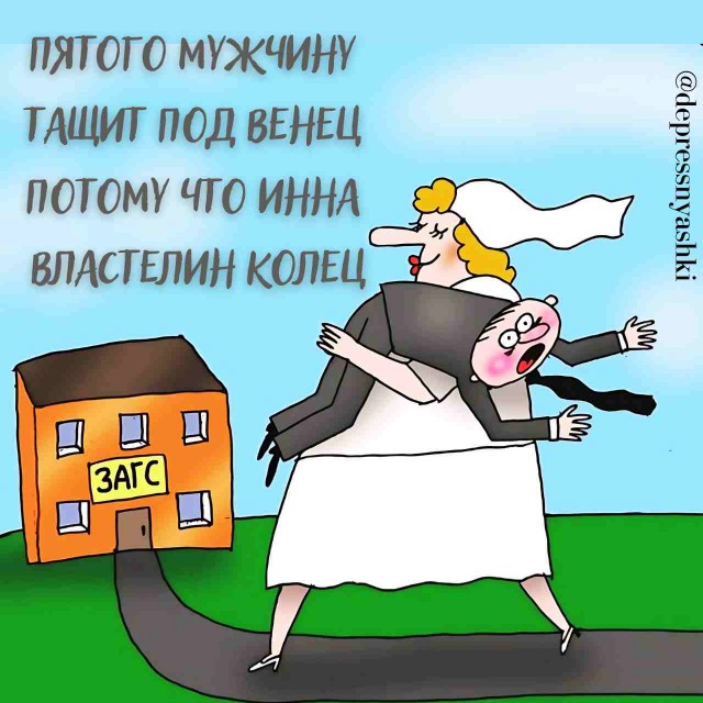 Картинки со стишками депресняшками - 9