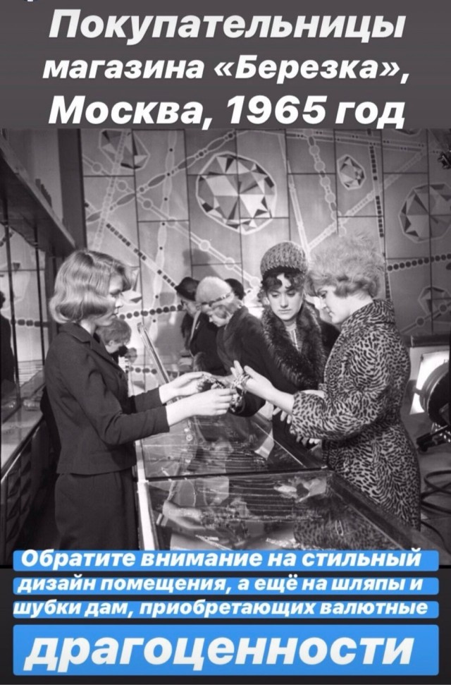 Москва и москвичи. Двадцатый век. 28.03.25