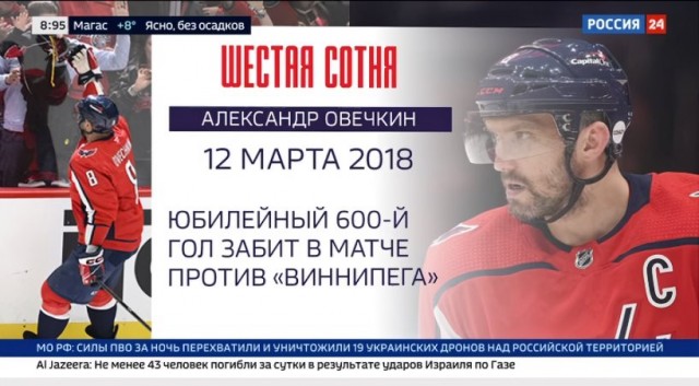 Прогноз погоды с экзопланеты