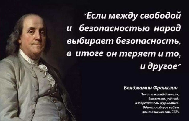 В Госдуме призвали готовиться к регулярным отключениям интернета ради безопасности