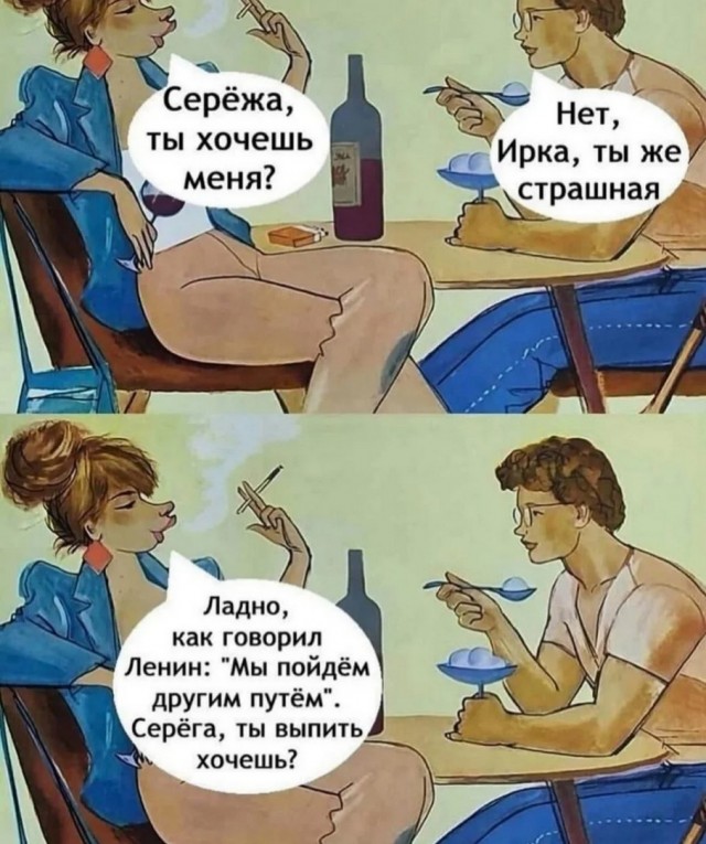 Завалялось тут случайно немного забавных картинок