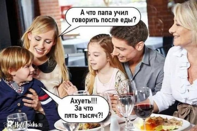 Так себе картинки 23.05.25