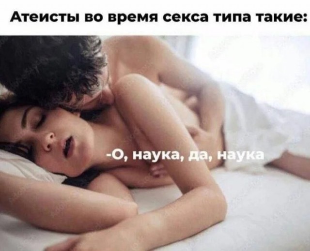 Отборные баяны 10-летней выдержки - RELIGION Edition