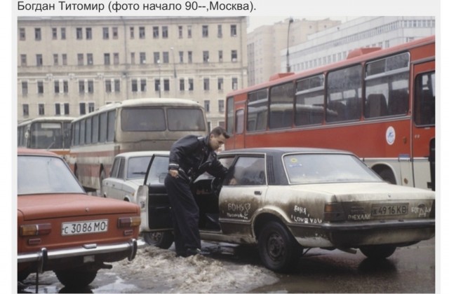 Интересные фотографии 1990 -х 22.06.25