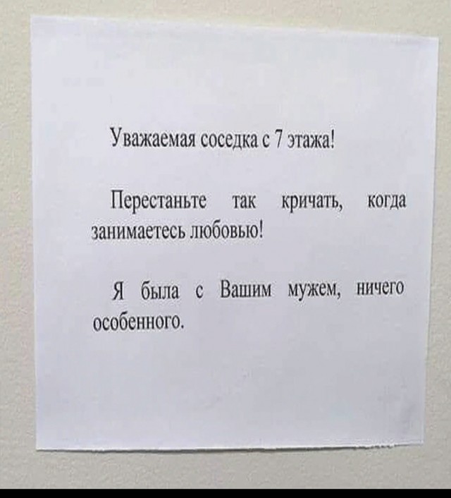 Так себе картинки 23.07.25