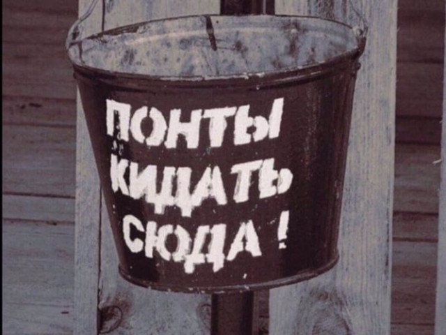 Женская психология