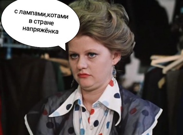Больше всех надо