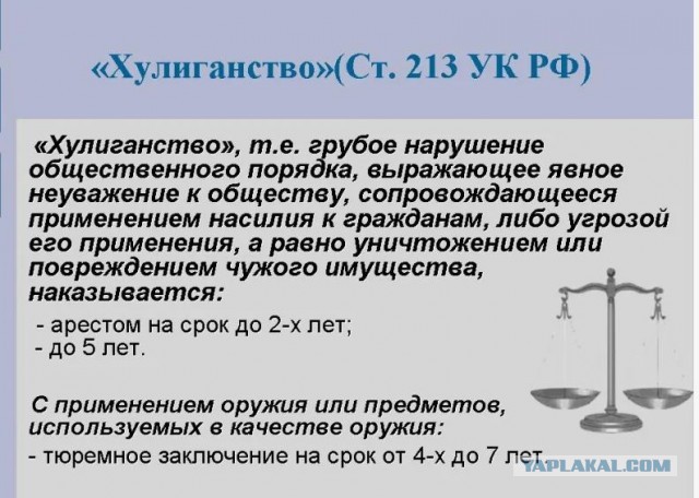 Здравствуй, юность в кандалах: заслужили ли кадеты тюремный срок за массовую драку