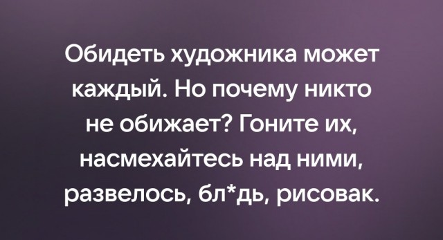 Нашего полку прибыло. Про городские скульптуры