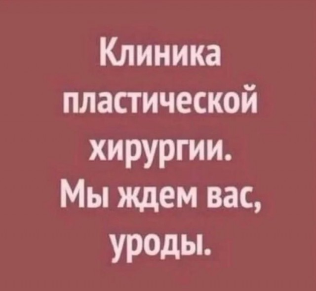 Картинки для деградации 52 (разной степени свежести)