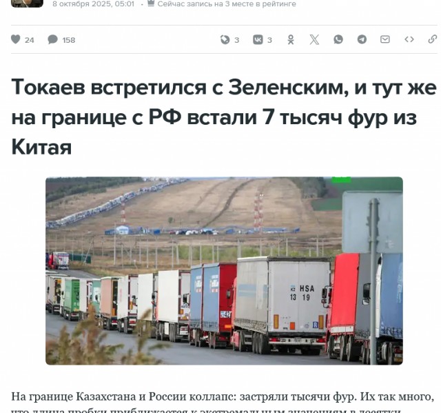 7000 фур застряли на границе