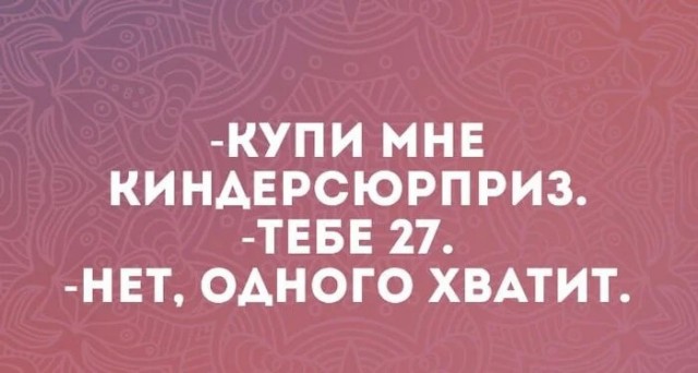Октябрь, день десятый …
