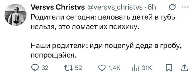 Так себе картинки 15.10.25