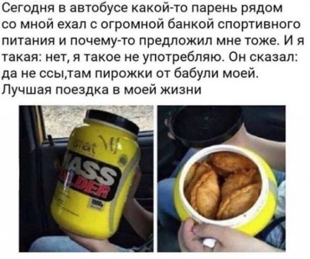Картинки для деградации 68 (разной степени свежести)