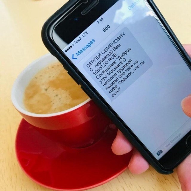 Москвичам собираются урезать "кофейные" деньги.