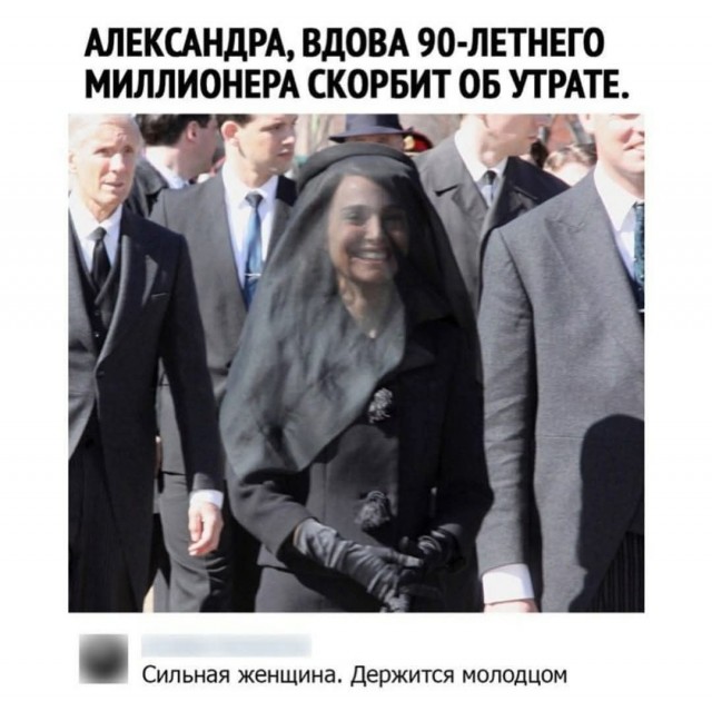 Последняя маленькая пятница октября.