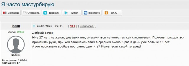 Почему так тесно связаны рыбалка и алкоголь?