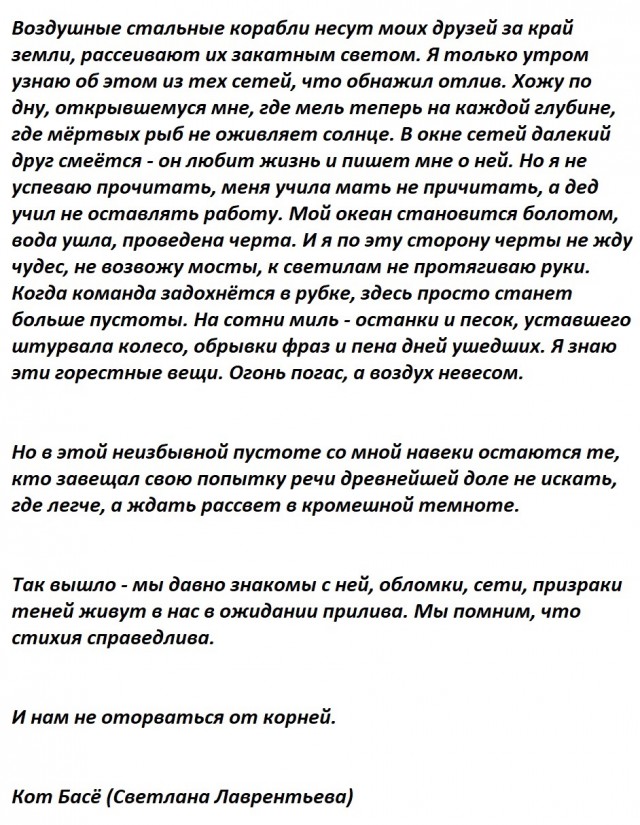 На абордаж!