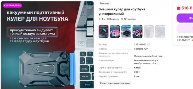 Подставка для ноута. Какую выбрать?
