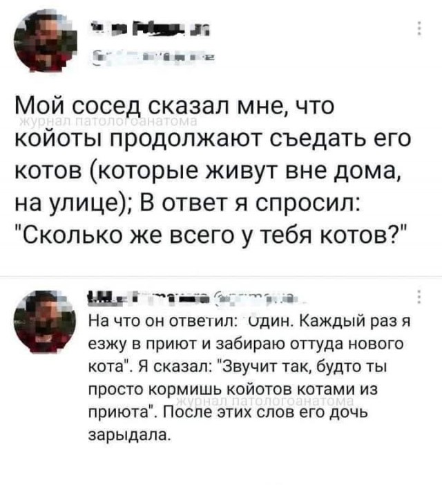 Маленькая пятница 4.02