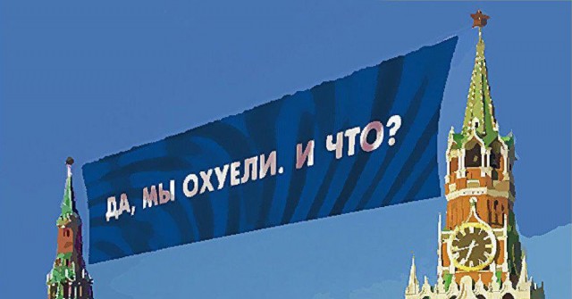 Сбер обнаглел