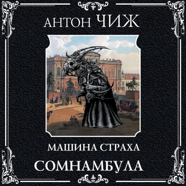 А что вы читаете?