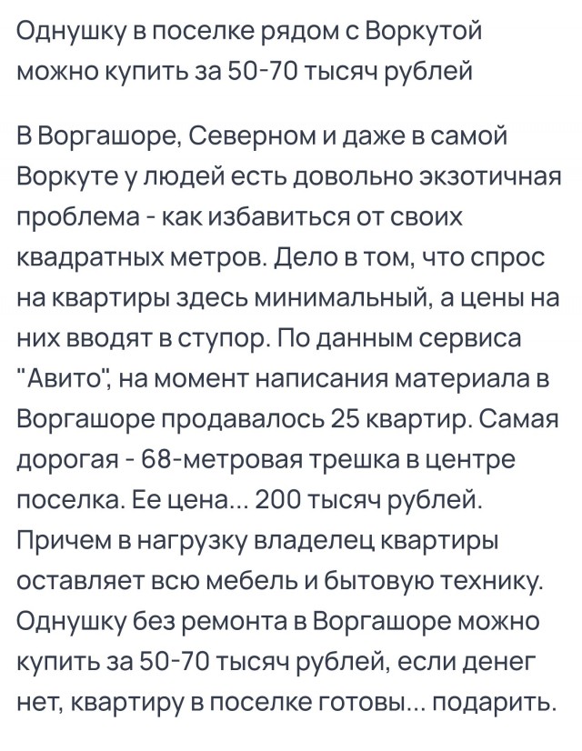 Тема нищеброда