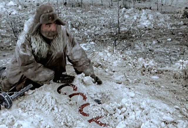 Государственная граница