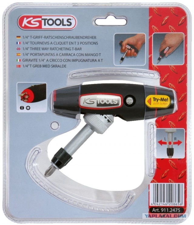 За набором отверток, сделанных на КАМАЗе, гонялись все челнинские мужчины