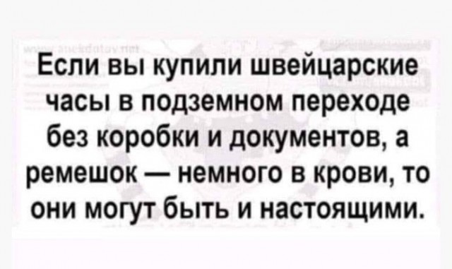Баяны для настроения.