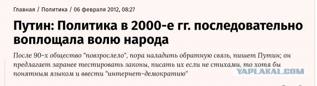 Решение о вступлении Армении в ЕС примет народ, — Пашинян.