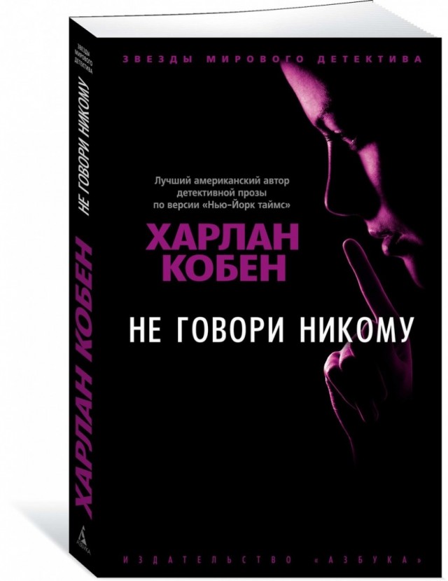 Осоветуйте книгу для чтения