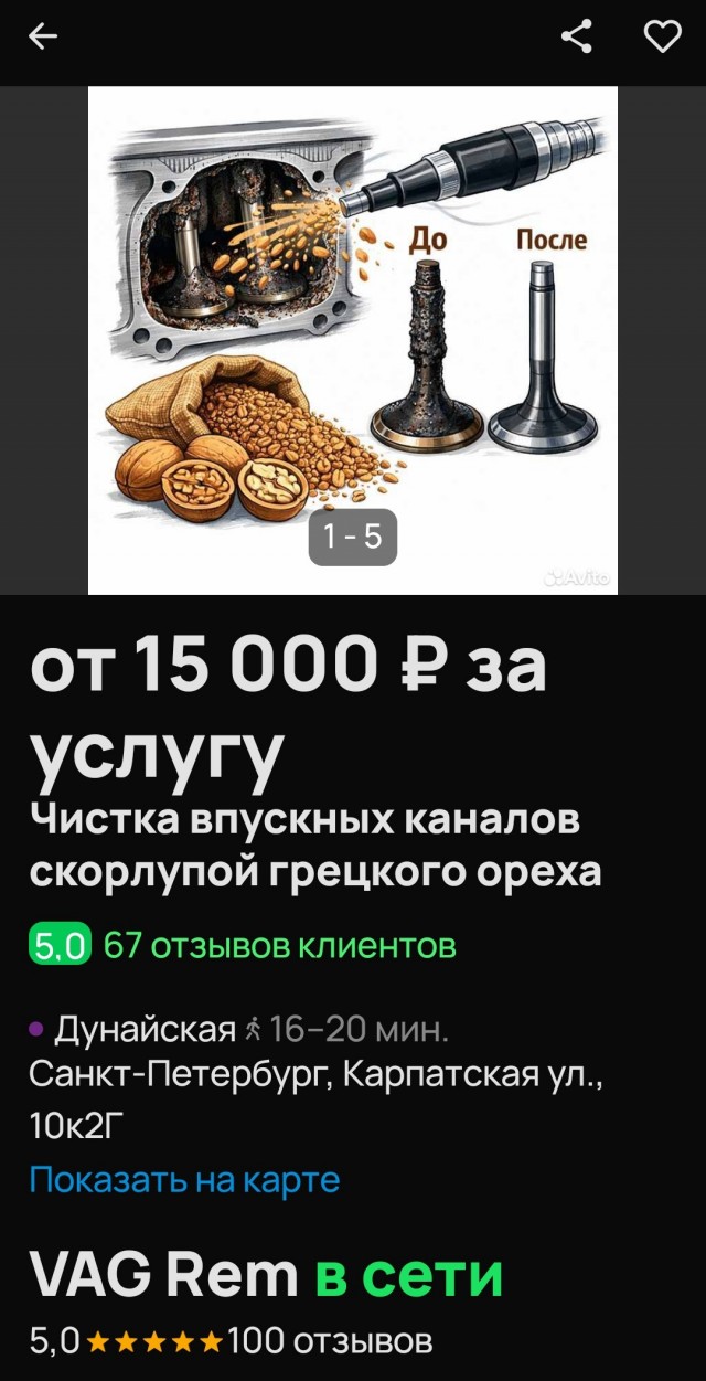 Новые технологии в сфере технического обслуживания автомобилей