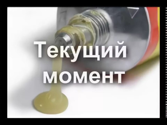 Да, да, да