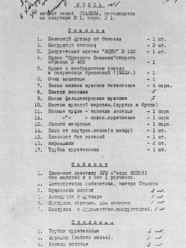 Когда-то было время, когда в стране были тысячи больших и малых аэропортов