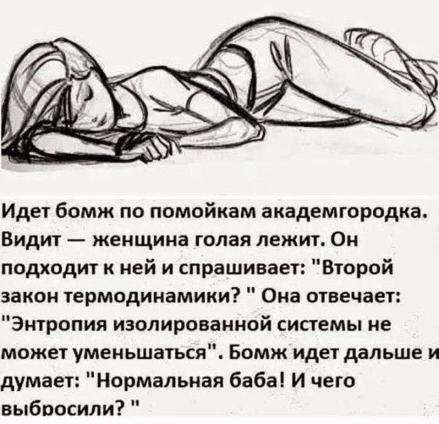 Картинки для деградации 280 (разной степени свежести)