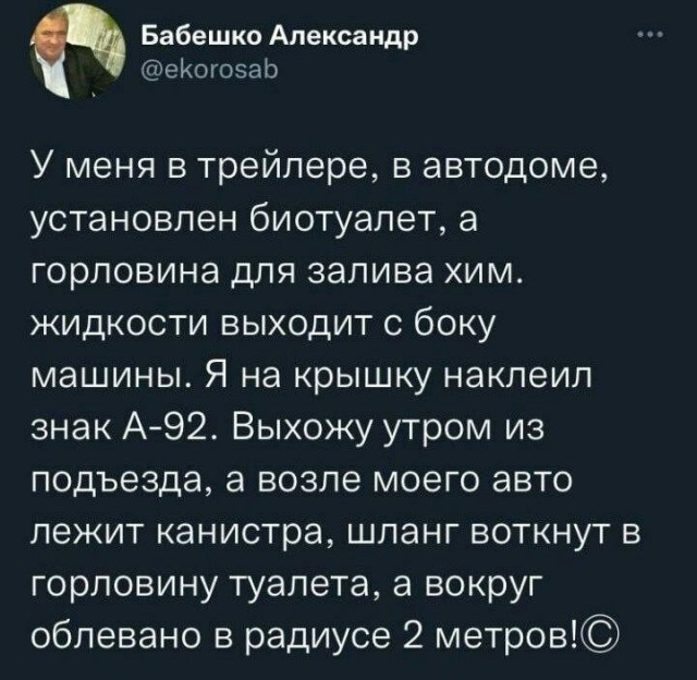 Картинки для деградации 293 (разной степени свежести)