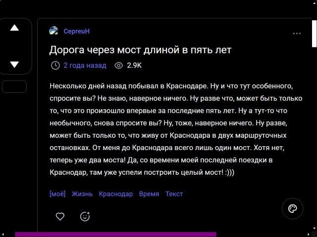 Читая свои старые посты...