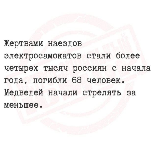 Картинки для деградации 304 (разной степени свежести)
