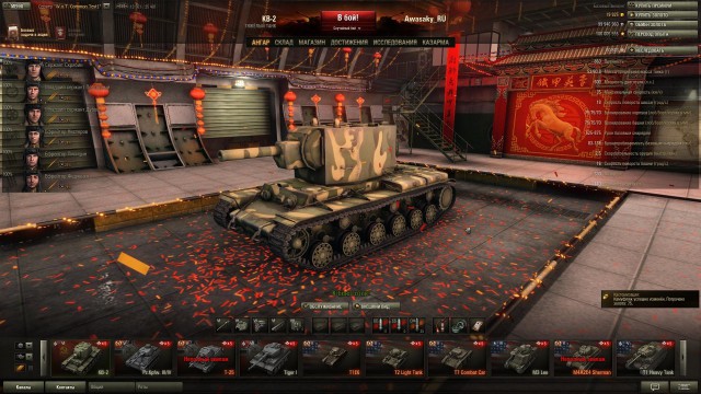 Wargaming 8