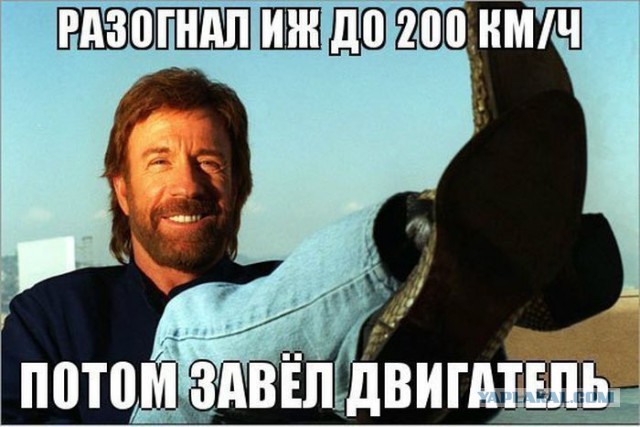 Пацанский пост