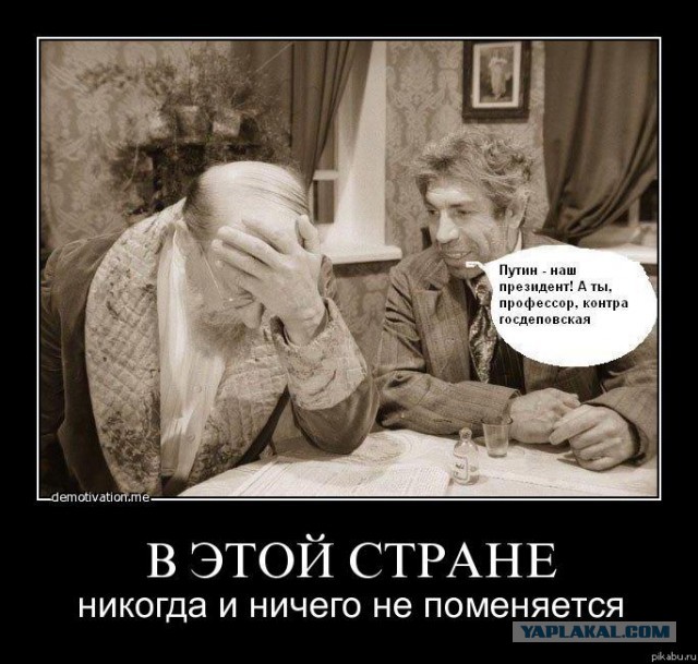 Украина меняет беркутовцев на учёных