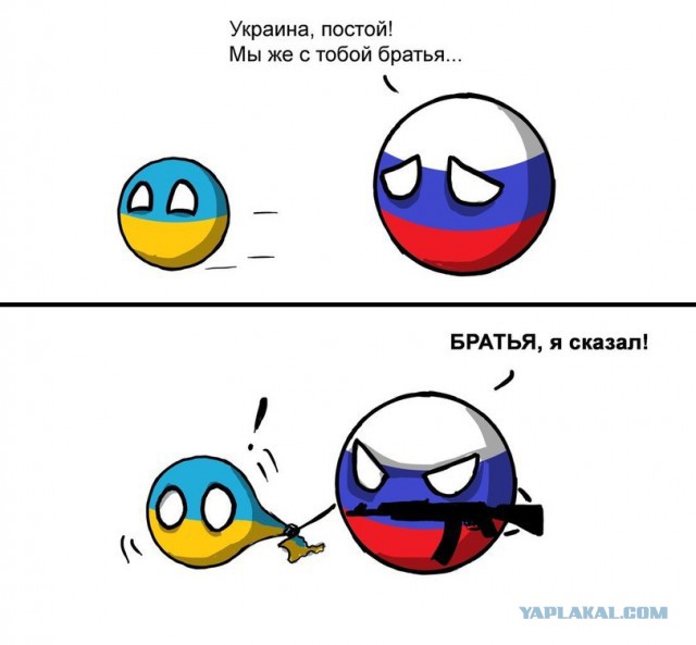 Народное творчество по поводу референдума в Крыму.