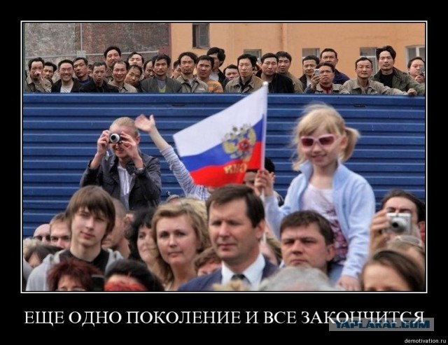 Это Россия детка!