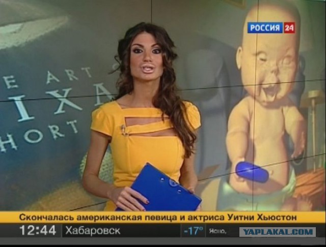 Сексуальные ведущие Российских вестей...
