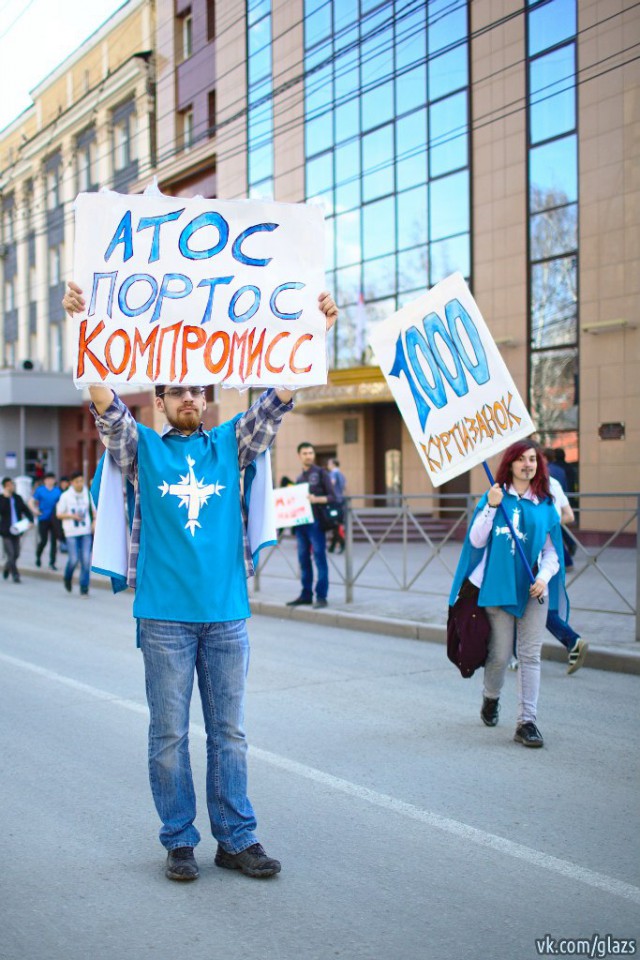 1 мая | Монстрация-2014 в Новосибе