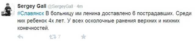 Страха нет!