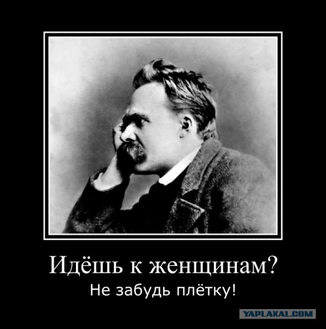 Разговор на мойке