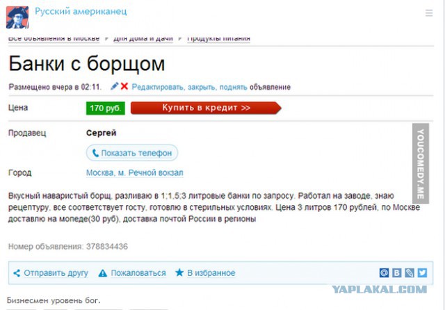 Смешные комментарии из социальных сетей
