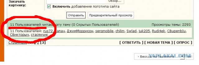 Комментировать только пьяным и инопланетянам...